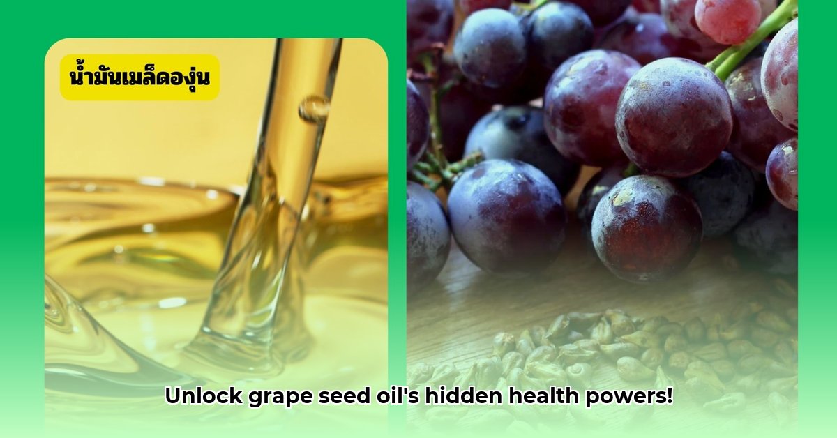 grape-seed-oil